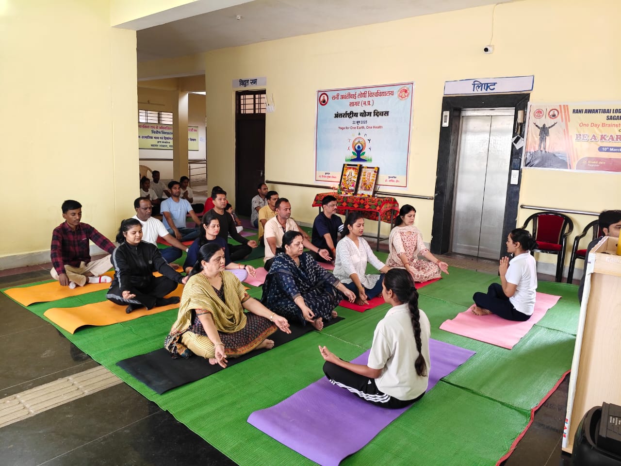 योग दिवस 2025